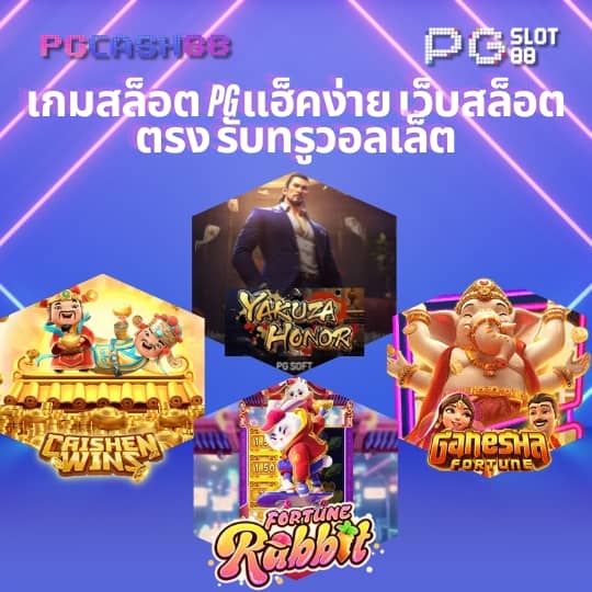 เบทฟิก1150