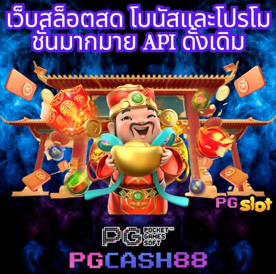 เบทฟิก1150