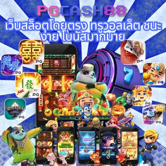 เบทฟิก1150