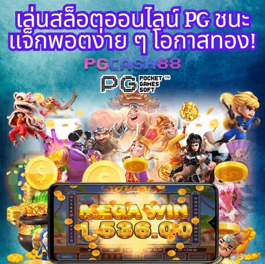 เบทฟิก1150